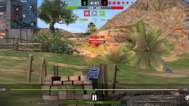 ПОЛНЫЙ РАЗНОС КОМАНДЫ ПРОТИВНИКА | WoT Blitz |19-08-2026