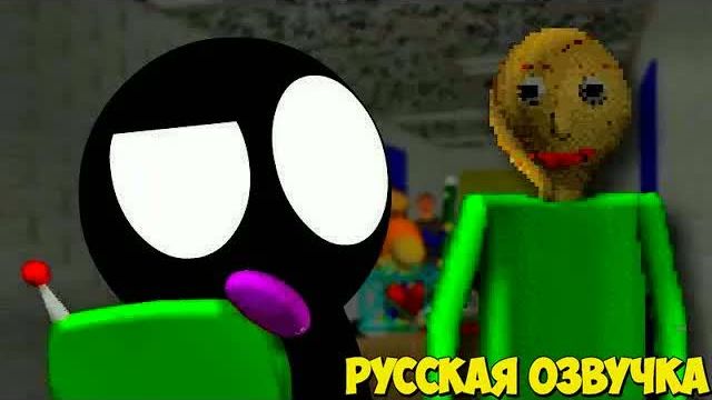 Стикмен против Балди (Русская Озвучка)