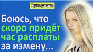 История из жизни. За всё есть расплата, но в подходящее время. Жизненная история