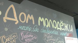 Совет молодёжи Братска ждёт молодых, решительных и активных