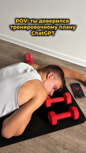 Джи пи ти. Коврик. Брал в Спортмастере. Артикул: #118461KTL