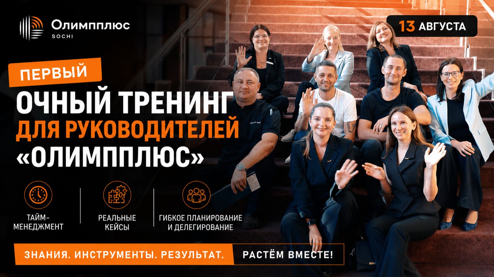 Секреты тайм-менеджмента: как достичь максимума