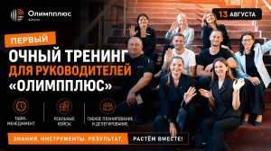 Секреты тайм-менеджмента: как достичь максимума