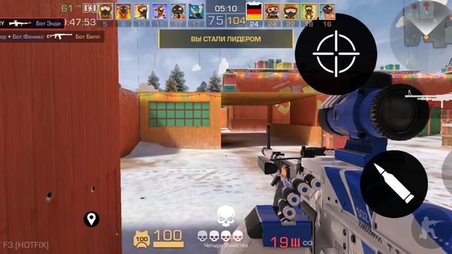 играю в Standchillow в командном бою