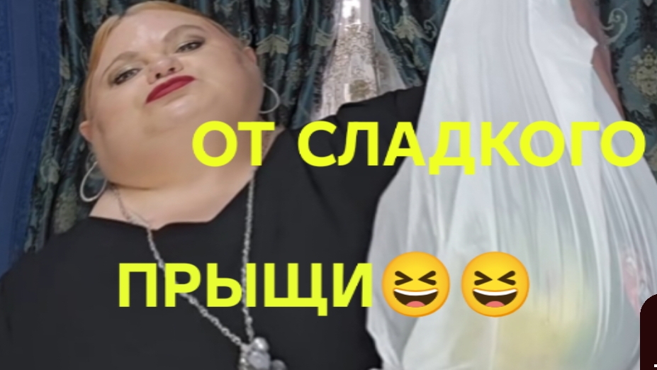 19-08-2026ОБЗОР НА КАНАЛ ДЕВУШКА С УРАЛА 🙄СИНЯКУ ПРИВЕТ🤣🤣