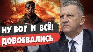 УЖАС НАЧИНАЕТСЯ | Война близится к РАЗВЗЯКЕ: Путин отдал ПРИКАЗ | Рева - ГОТОВЬТЕСЬ К ХУДШЕМУ