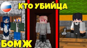 Медовый Месяц Обернулся...! Выживание Бомжа В России #188! Майнкрафт