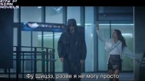 Трейлер дорамы «Когда я встречу луну» | русские субтитры от Asian Webnovels