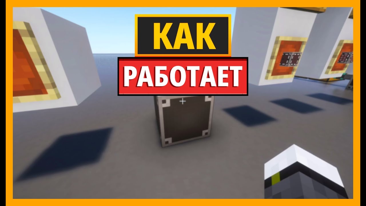 КАК РАБОТАЕТ КОРЕНЬ СЕТИ ХРАНЕНИЯ В SIMPLE STORAGE MOD