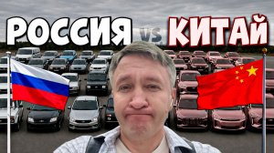 ШОК: 63% рынка теперь российские авто, а китайцы теснят друг друга