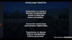 новаторы