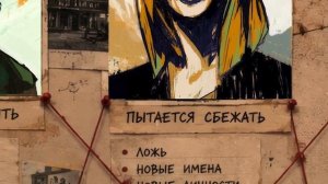 Disco Elysium - Искусство быть неудачником [2026]