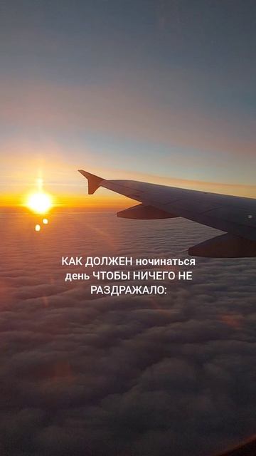 Когда утро доброе)))