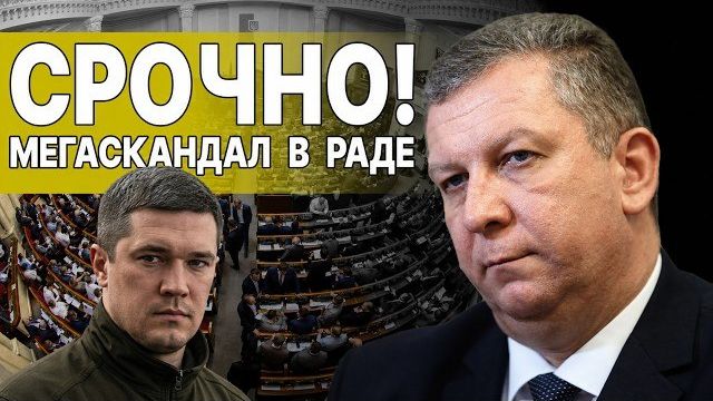 СРОЧНАЯ НОВОСТЬ | УЛЬТИМАТУМ Фёдорова Зеленскому | ВЛАСТЬ НА ГРАНИ ПАРАЛИЧА| РЕВА: экстренный РАЗБОР