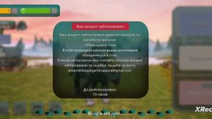 Меня забанили по ошибке это возмутительно!!!!!!!!!😡🤬 закиньте видио в топ пускай админы разбанят