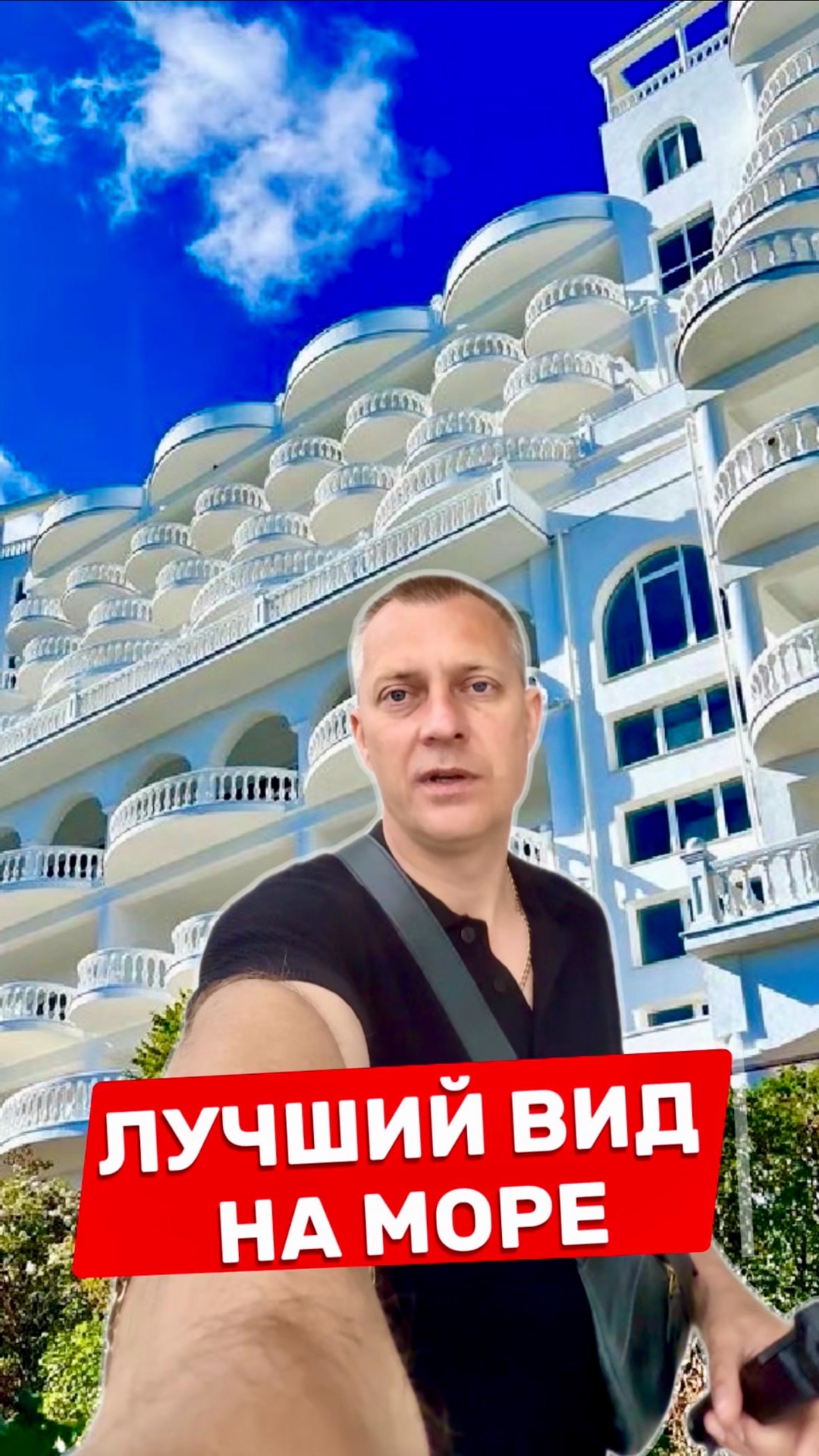 ПОЧЕМУ ВСЕ ЕДУТ В УТЕС? АК ГАРДЕН ПАЛАС - ЛУЧШИЙ ВИД НА МОРЕ