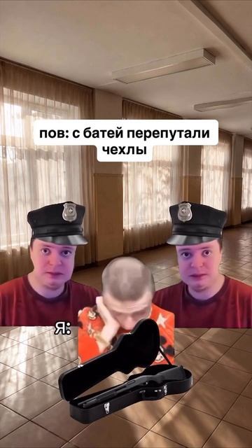 мел охота школа