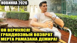ОН ВЕРНУЛСЯ! ГРАНДИОЗНЫЙ ВОЗВРАТ МЕРТА РАМАЗАНА ДЕМИРА ВЗОРВАЛ ТУРЦИЮ!