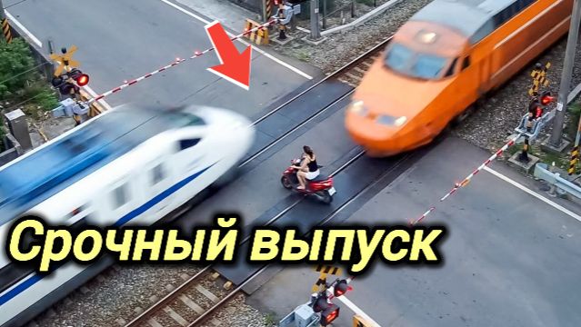 20-08-2026. ЧП❗КАТАКЛИЗМЫ❗КАТАСТРОФЫ‼️ ПРОИСШЕСТВИЯ ЗА ДЕНЬ. новости дня. СЕГОДНЯ. Россия США Китай