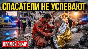 Катаклизмы за неделю 19 августа❗ Землетрясение в Испании Сегодня❗ Крым, Ураган Америка Европа ЧП❗
