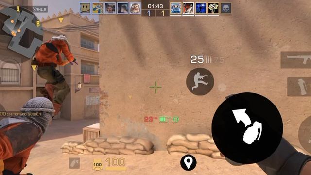 Standoff 2