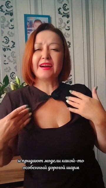 Блузка-ципао 
