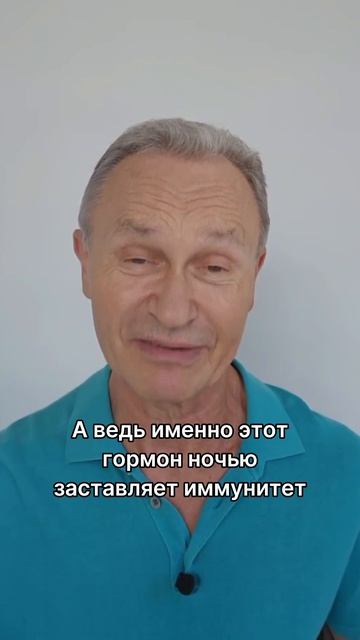 Если ложитесь спать после 11