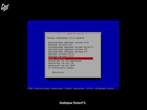 Урок 03  Установка Debian Linux в текстовом режиме