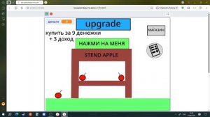 Я СДЕЛАЛ СВОЮ ДЕМО-ИГРУ