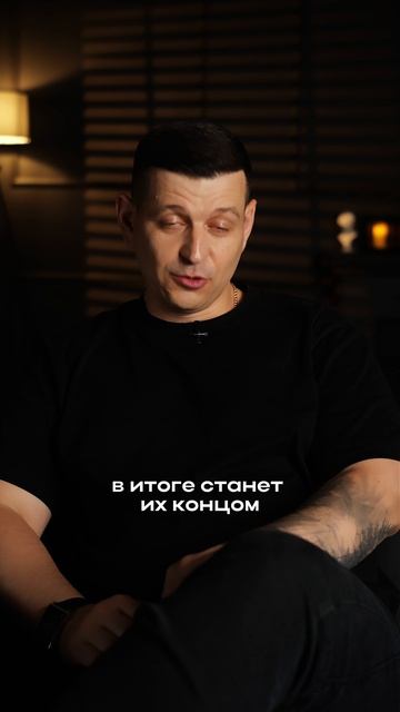 Конец отношений
