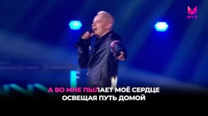 SHAMAN - Я русский