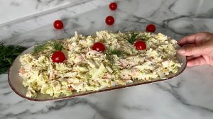 Салат с Кальмарами «МОРСКАЯ ФАНТАЗИЯ»