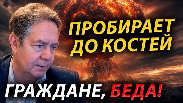 СЕНСАЦИОННАЯ РЕЧЬ ПЛАТОШКИНА HAПУГАЛА ВСЮ Р0ССИЮ! ЕСЛИ ЭТО ПРАВДА, ТО СИТУАЦИЯ ВЫШЛА ИЗ ПОД КОНТРОЛЯ