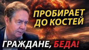 СЕНСАЦИОННАЯ РЕЧЬ ПЛАТОШКИНА HAПУГАЛА ВСЮ Р0ССИЮ! ЕСЛИ ЭТО ПРАВДА, ТО СИТУАЦИЯ ВЫШЛА ИЗ ПОД КОНТРОЛЯ