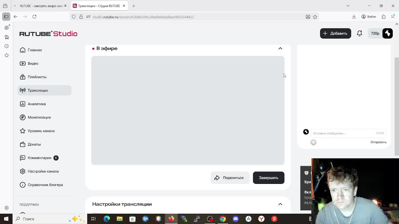 отвечаю