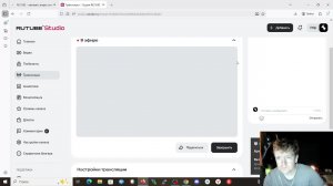 отвечаю