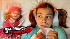 Злая кукла подставляет Вредину и Старшую. Страшная история 5