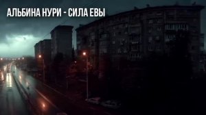 Вот КРАЙНЕ ЖУТКАЯ ИСТОРИЯ На Ночь, Что ПОТРЯСЕТ Вас До ГЛУБИНЫ ДУШИ! Ужасы. Мистика (1)
