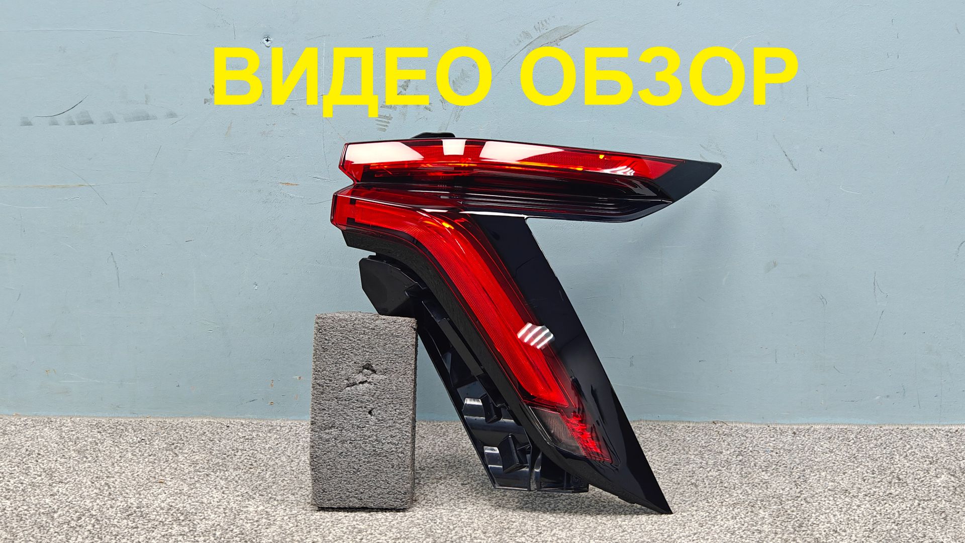 MAL31072604 Фонарь наружный правый Haval F7 F7x 2 Оригинал Б/У 4133118XKN02A