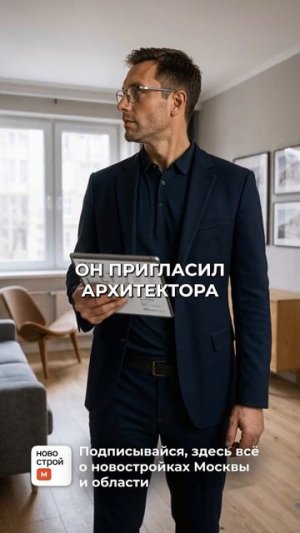 Эту квартиру никто не мог продать 8 лет. Когда узнали причину — были в шоке
