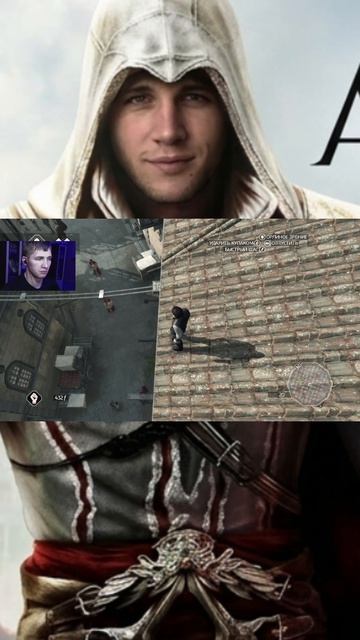 отдыхаешь тут  Assassin's Creed 2
