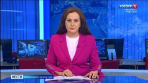Вести Карачаево-Черкесия 18.08.2026