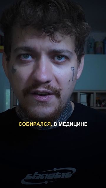 Анарха
