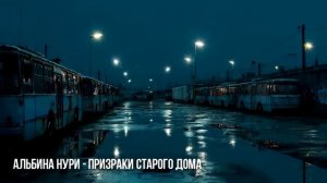 Вот САМАЯ ЖУТКАЯ ИСТОРИЯ На Ночь Про Соседей Потрясет и Не Оставит Равнодушным! Ужасы И Мистика.
