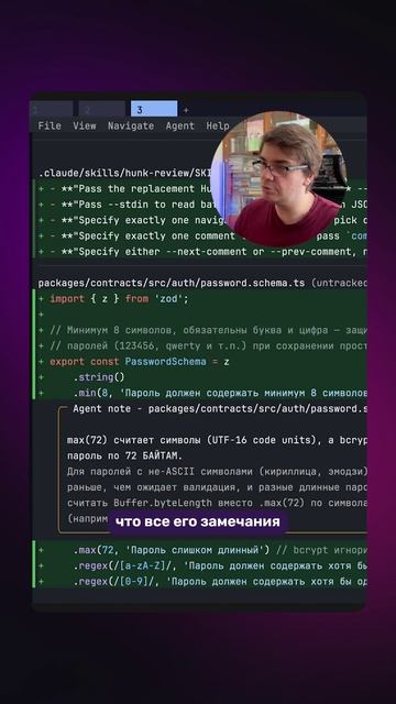 Как проводить код-ревью AI-агентами через Hunk?