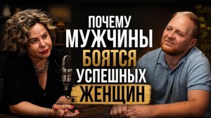 Деньги в отношениях: почему всё упирается в них. Разговор психолога с мужчиной