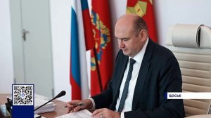 СОСТОЯЛОСЬ ЗАСЕДАНИЕ ПРАВИТЕЛЬСТВА ОРЕНБУРГСКОЙ ОБЛАСТИ