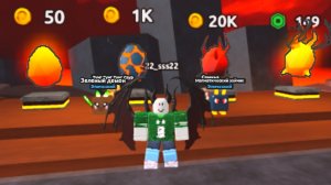 я стал демоном в roblox