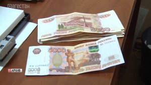 Житель Дагестана пытался отсудить у коммерческой фирмы 35 миллионов рублей