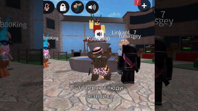 роблок